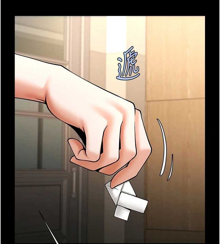 炸裂吧!巨棒 第73話-被幹到壞掉的主播姐姐 韩漫图片5