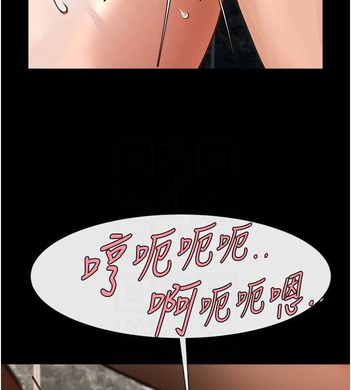 炸裂吧!巨棒 第73話-被幹到壞掉的主播姐姐 韩漫图片93