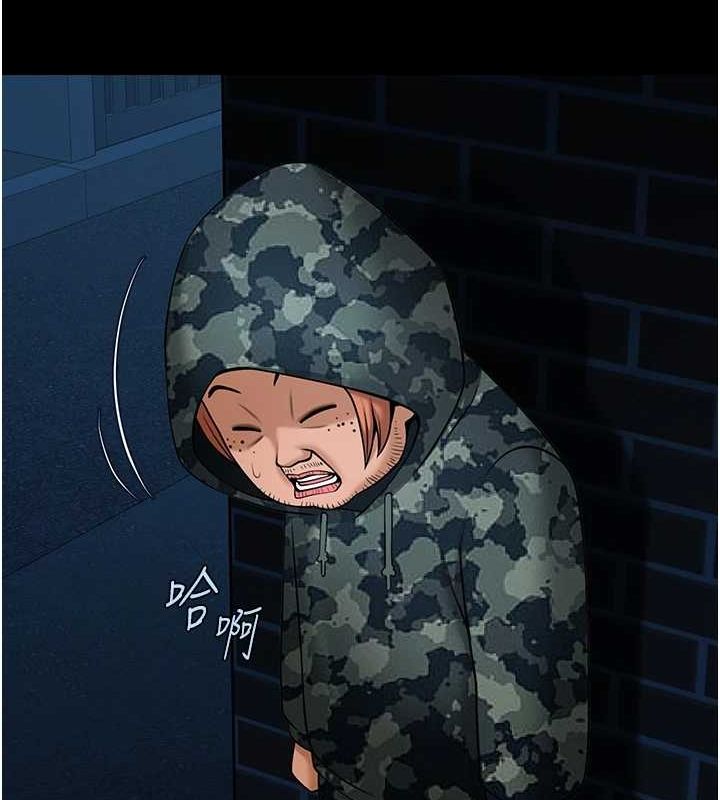 炸裂吧!巨棒 第73話-被幹到壞掉的主播姐姐 韩漫图片106