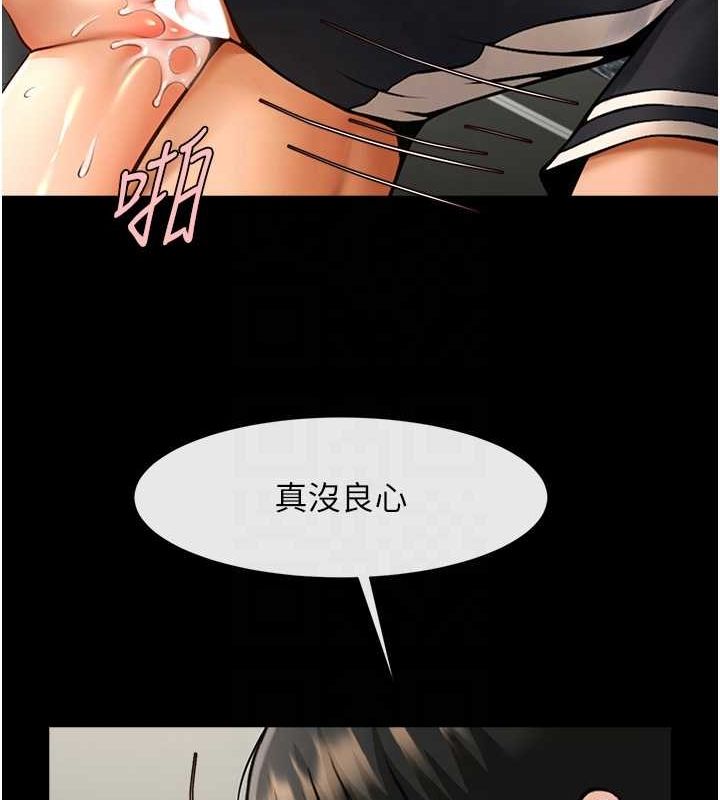 炸裂吧!巨棒 第73話-被幹到壞掉的主播姐姐 韩漫图片78