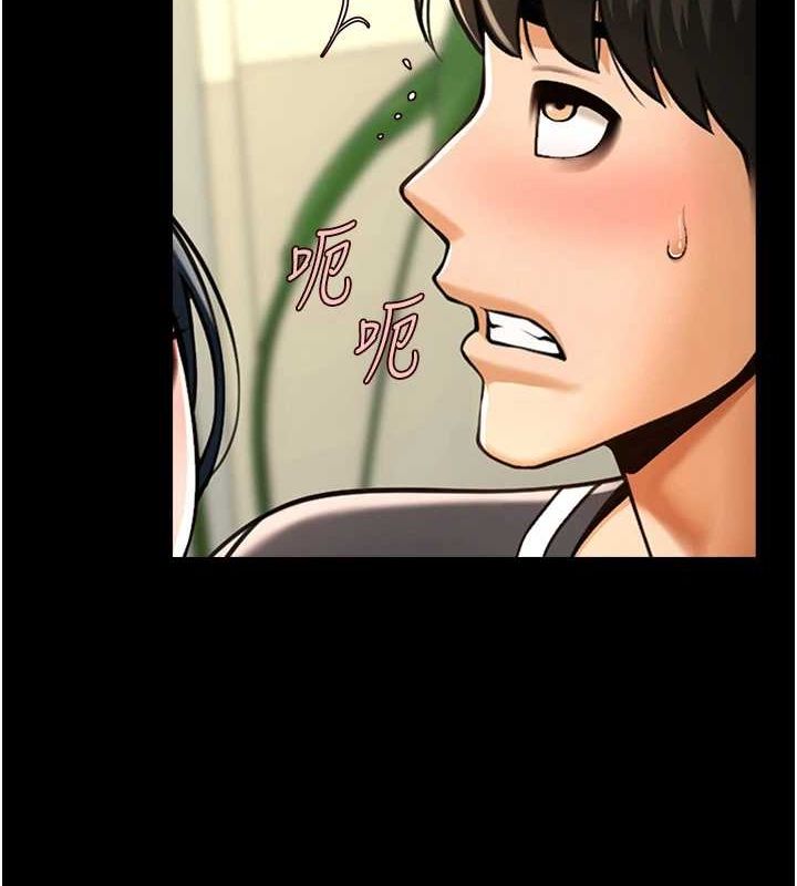 炸裂吧!巨棒 第73話-被幹到壞掉的主播姐姐 韩漫图片29