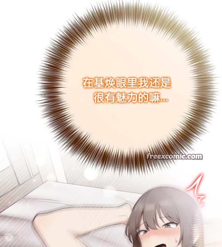 被召唤到异世界然后成为半龙骑士长 第38話 韩漫图片32