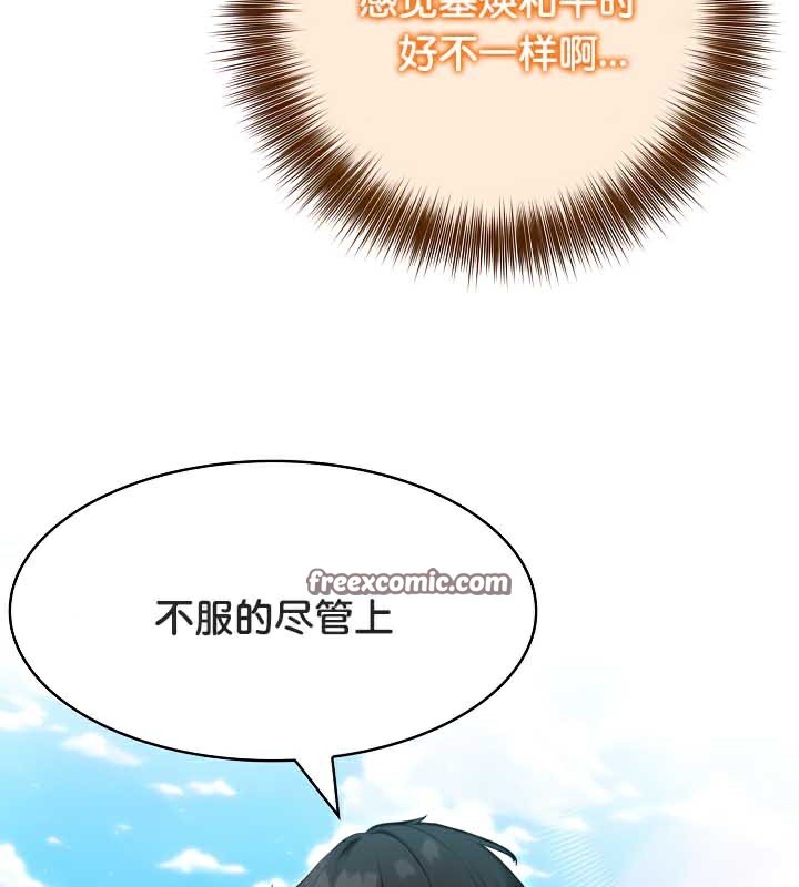 被召唤到异世界然后成为半龙骑士长 第38話 韩漫图片112