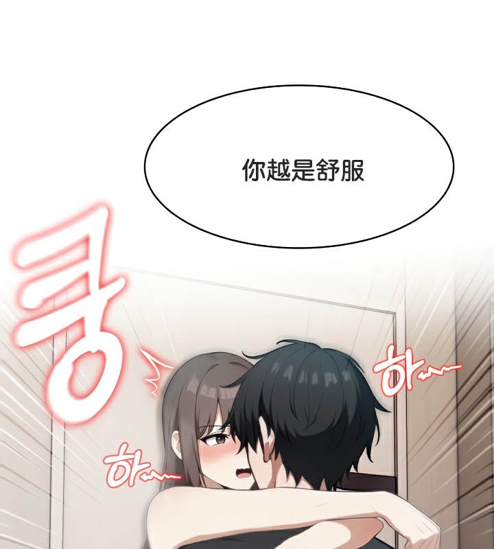 被召唤到异世界然后成为半龙骑士长 第38話 韩漫图片56