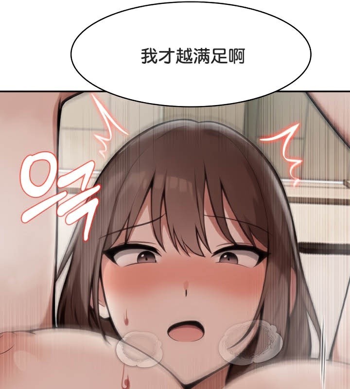 被召唤到异世界然后成为半龙骑士长 第38話 韩漫图片61