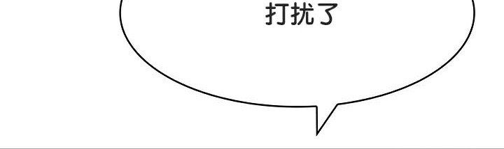 被召唤到异世界然后成为半龙骑士长 第38話 韩漫图片140