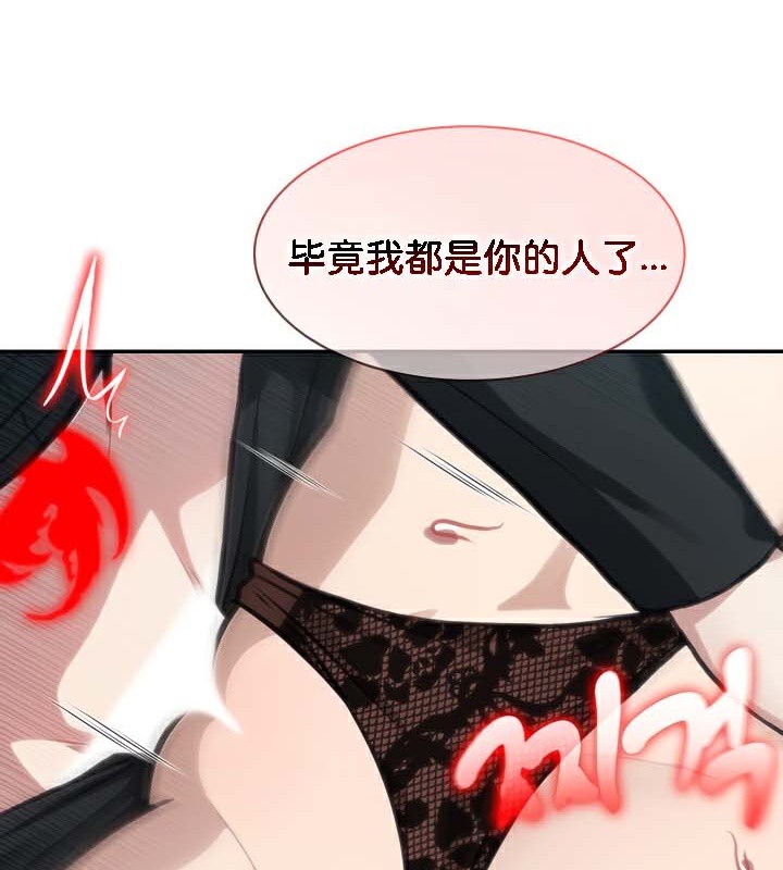 被召唤到异世界然后成为半龙骑士长 第38話 韩漫图片26