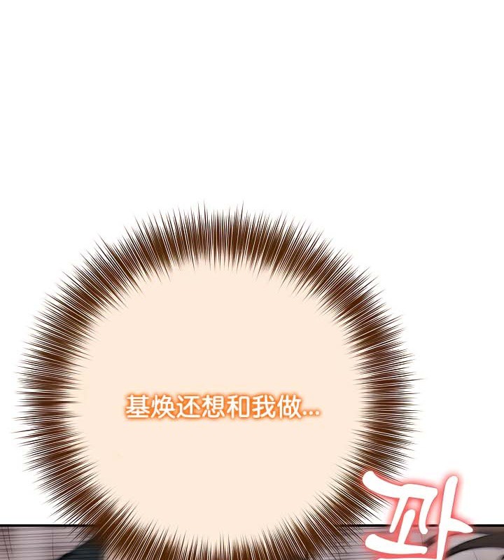 被召唤到异世界然后成为半龙骑士长 第38話 韩漫图片29