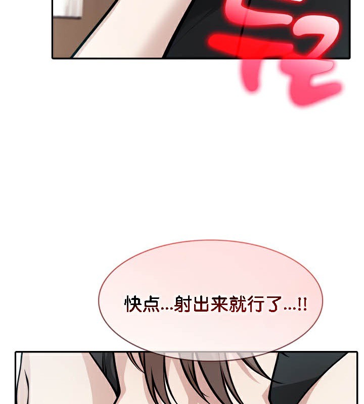 被召唤到异世界然后成为半龙骑士长 第38話 韩漫图片51