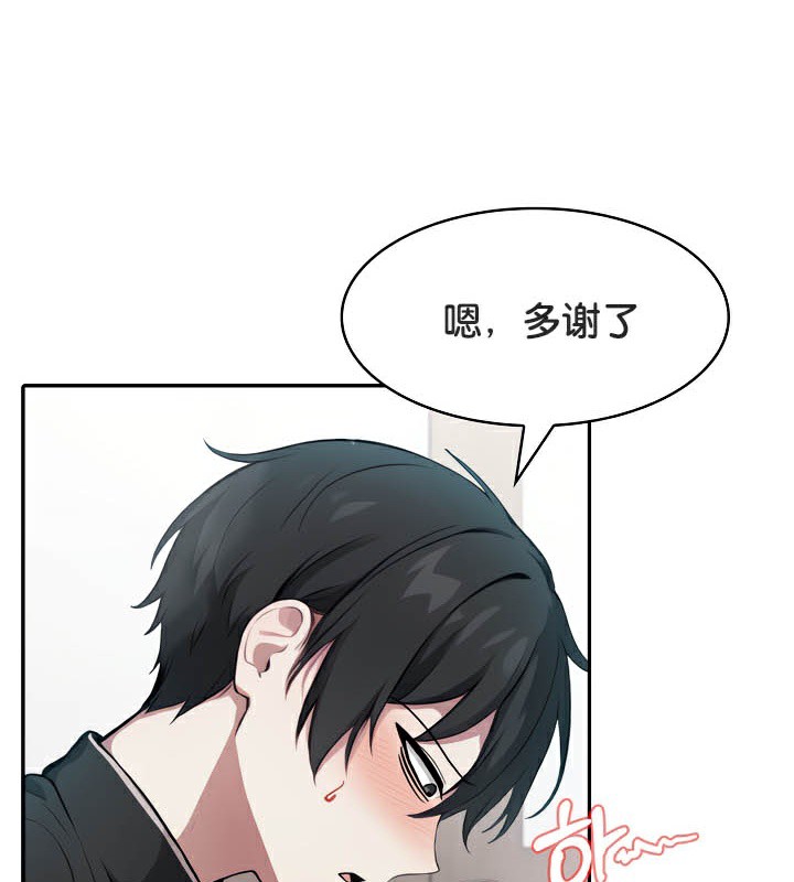 被召唤到异世界然后成为半龙骑士长 第38話 韩漫图片11