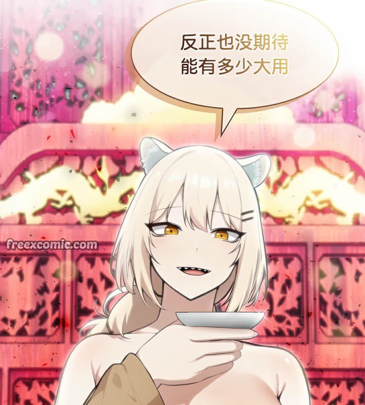 被召唤到异世界然后成为半龙骑士长 第40話 韩漫图片16