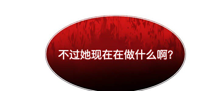 被召唤到异世界然后成为半龙骑士长 第40話 韩漫图片25
