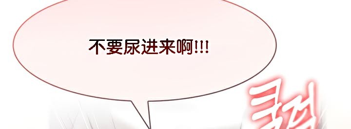 被召唤到异世界然后成为半龙骑士长 第40話 韩漫图片116