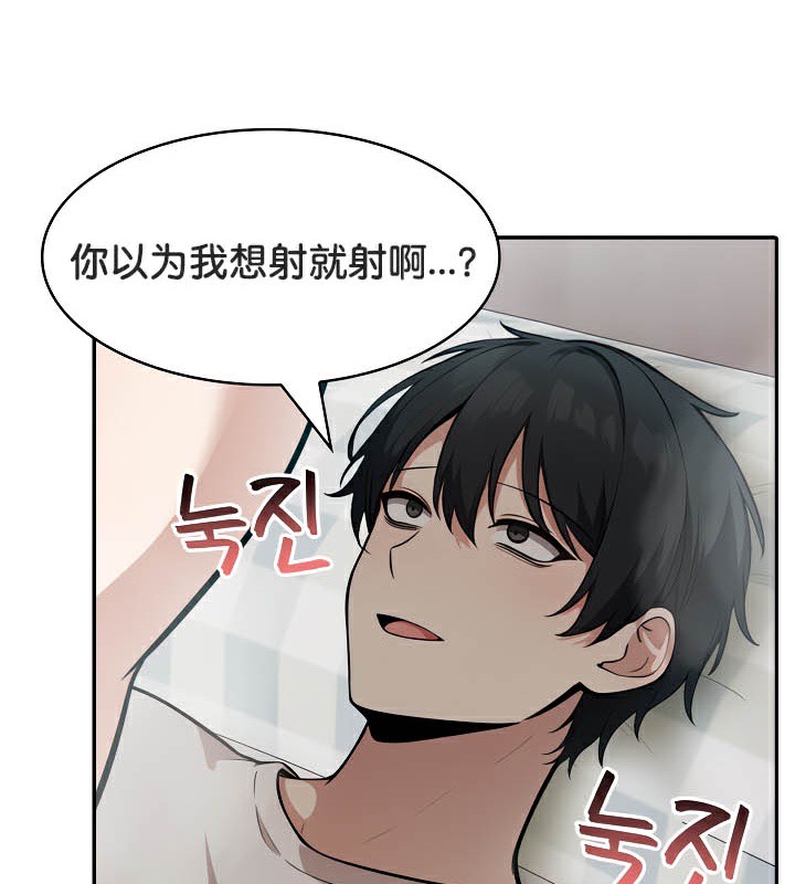 被召唤到异世界然后成为半龙骑士长 第40話 韩漫图片45
