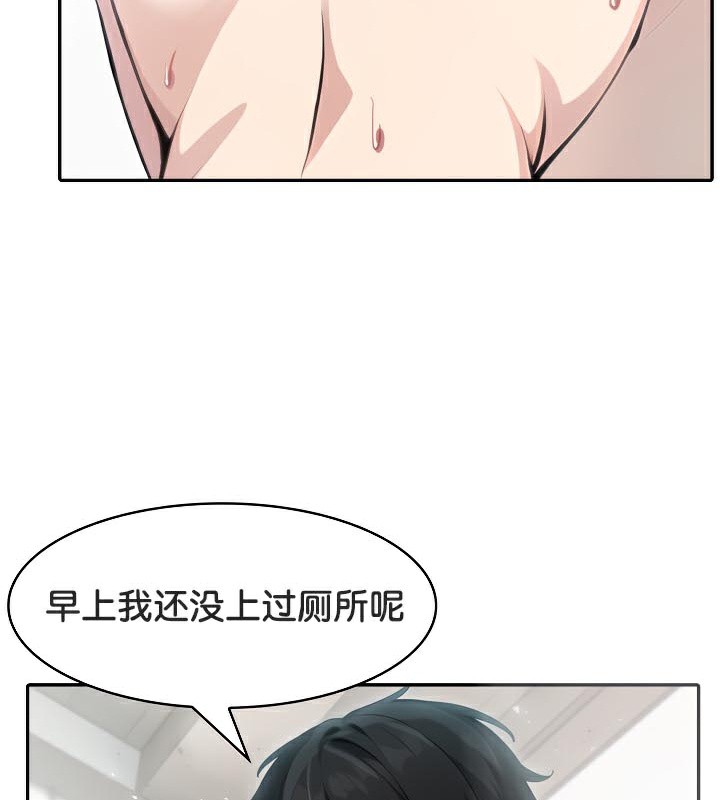 被召唤到异世界然后成为半龙骑士长 第40話 韩漫图片109