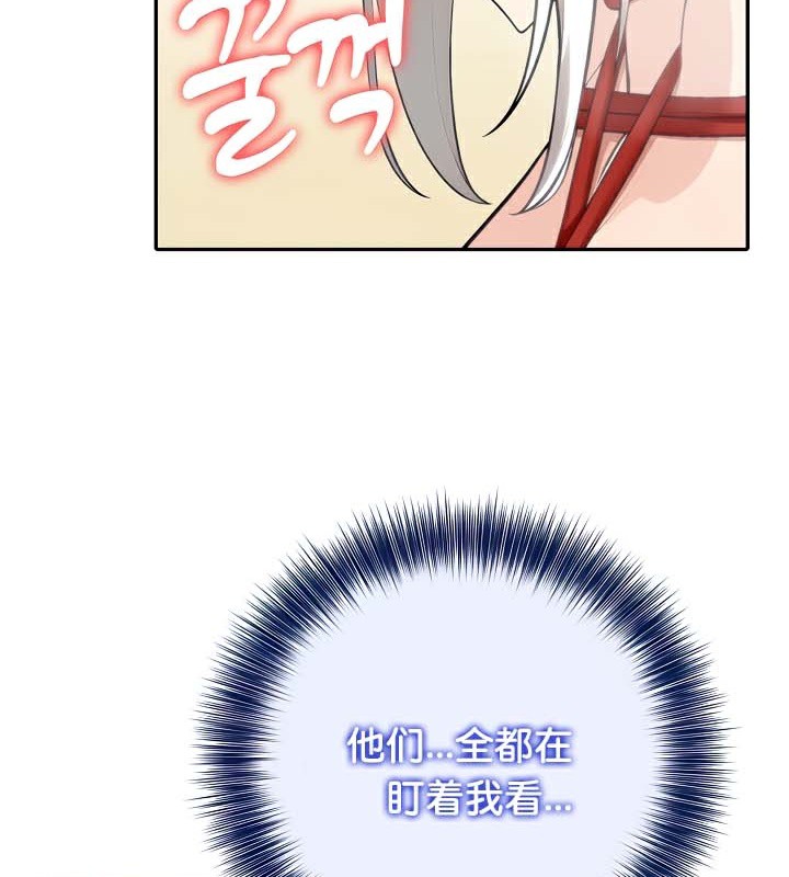 被召唤到异世界然后成为半龙骑士长 第41話 韩漫图片109