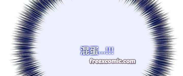 被召唤到异世界然后成为半龙骑士长 第41話 韩漫图片75