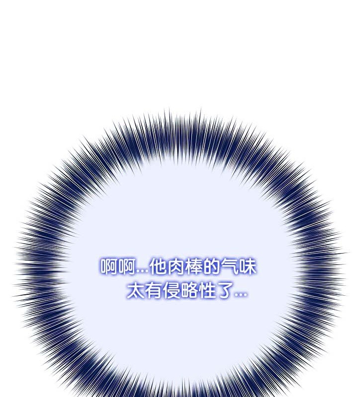 被召唤到异世界然后成为半龙骑士长 第41話 韩漫图片152