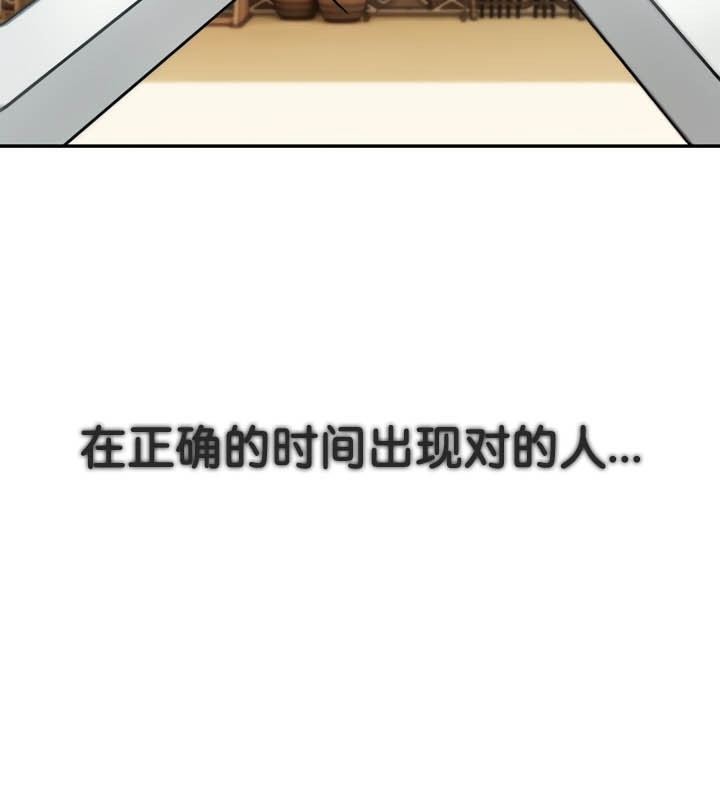 被召唤到异世界然后成为半龙骑士长 第41話 韩漫图片2