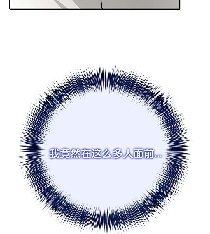 被召唤到异世界然后成为半龙骑士长 第41話 韩漫图片159