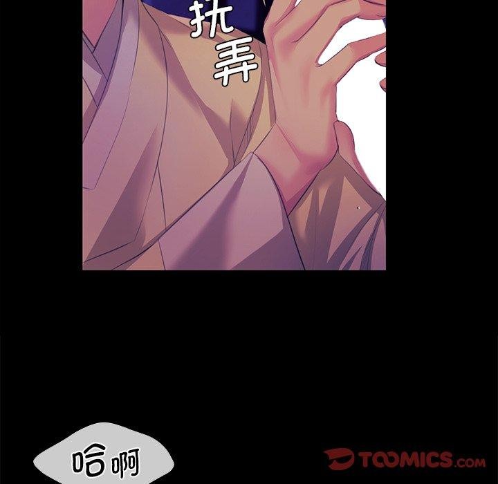 小姐 第64話 韩漫图片48