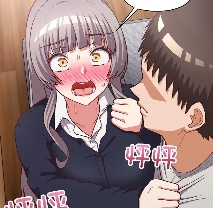 这公司归我了 第45話 韩漫图片18