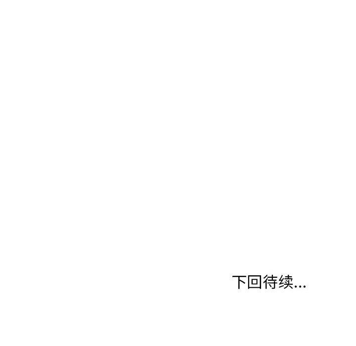 新都市外卖员 第40話 韩漫图片149