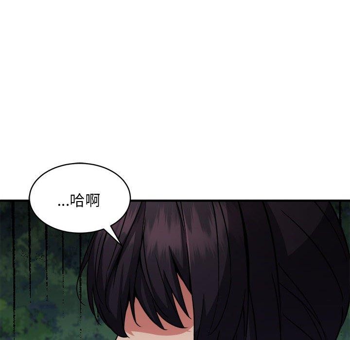 新都市外卖员 第40話 韩漫图片76