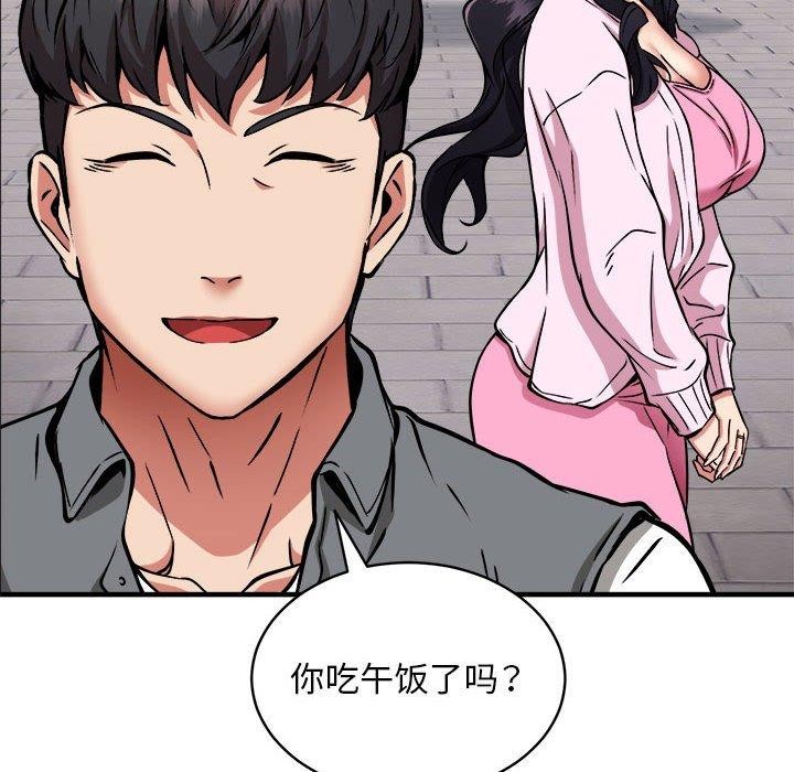 新都市外卖员 第40話 韩漫图片86