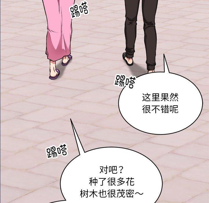 新都市外卖员 第40話 韩漫图片104