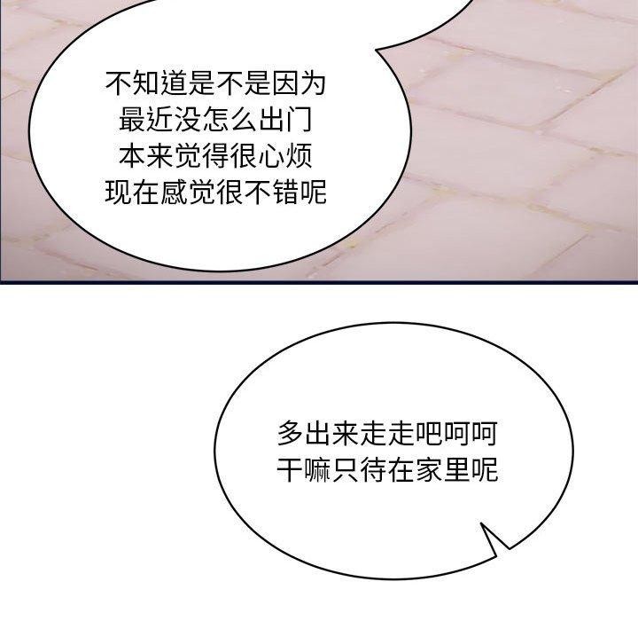 新都市外卖员 第40話 韩漫图片105
