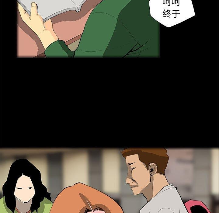 韩漫H漫画 撩妹笔记本  - 点击阅读 第31话 7