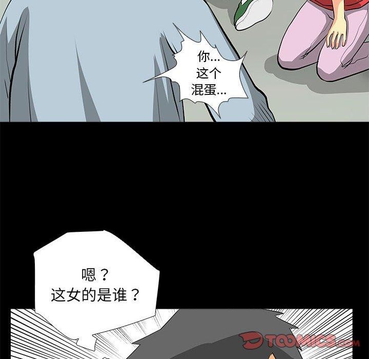韩漫H漫画 撩妹笔记本  - 点击阅读 第31话 54