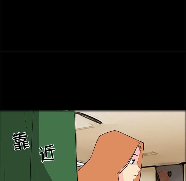 韩漫H漫画 撩妹笔记本  - 点击阅读 第31话 9