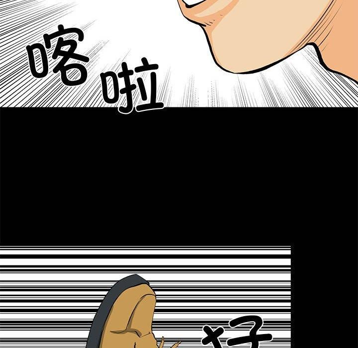 韩漫H漫画 撩妹笔记本  - 点击阅读 第31话 36