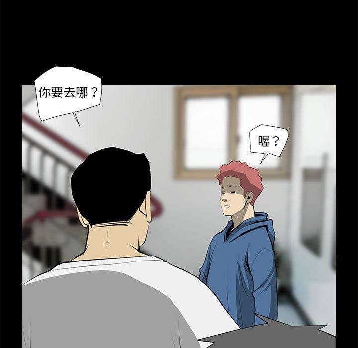 韩漫H漫画 撩妹笔记本  - 点击阅读 第31话 25