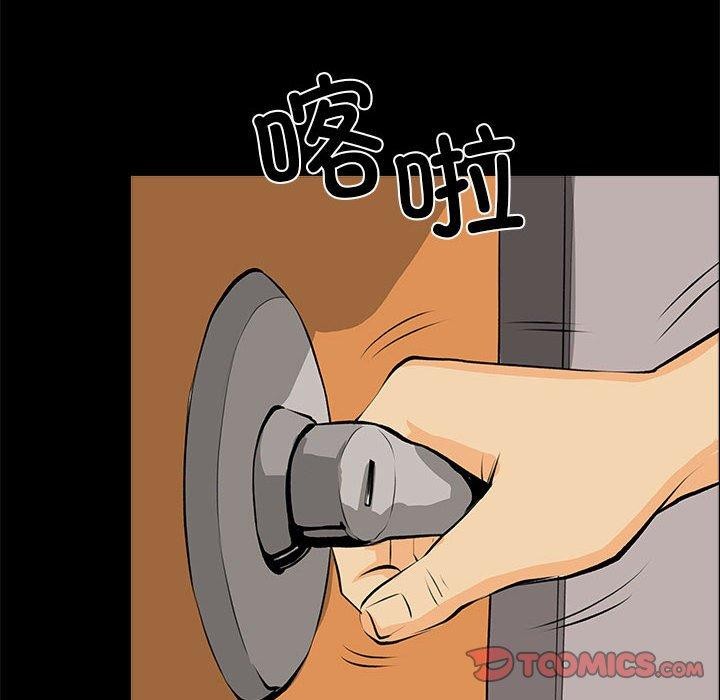 韩漫H漫画 撩妹笔记本  - 点击阅读 第31话 34