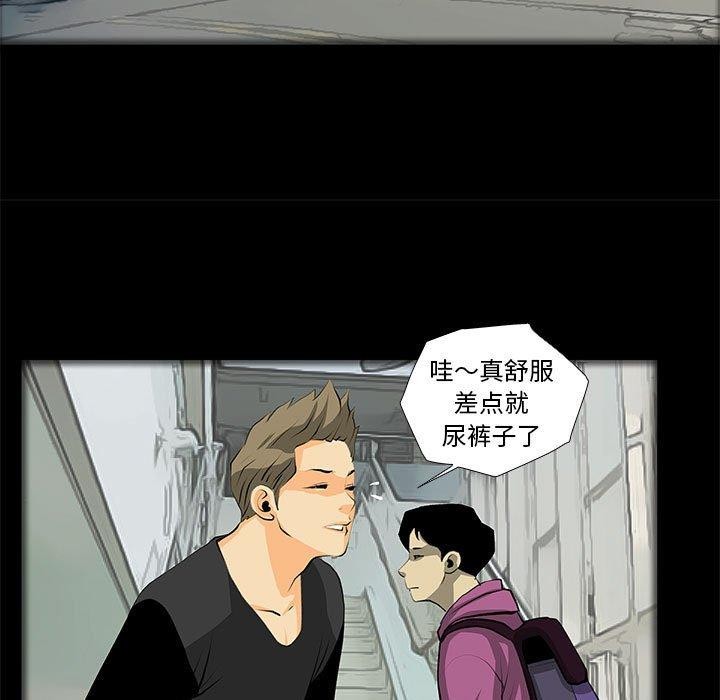 韩漫H漫画 撩妹笔记本  - 点击阅读 第31话 59