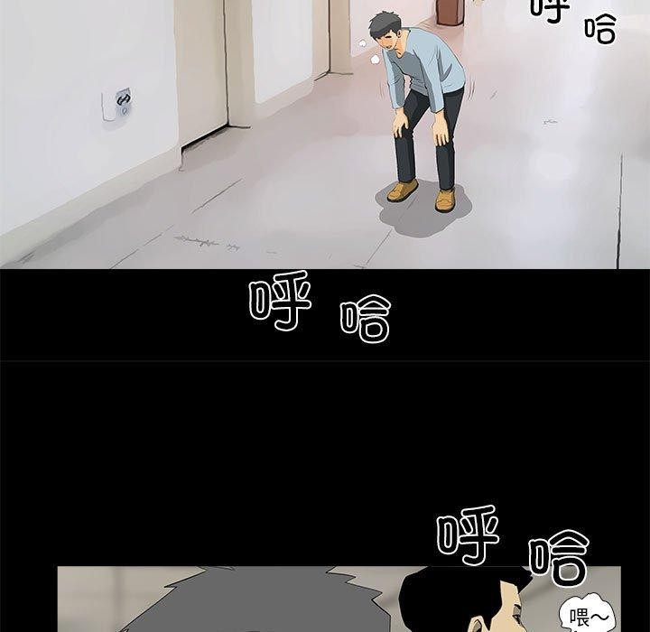 韩漫H漫画 撩妹笔记本  - 点击阅读 第31话 23