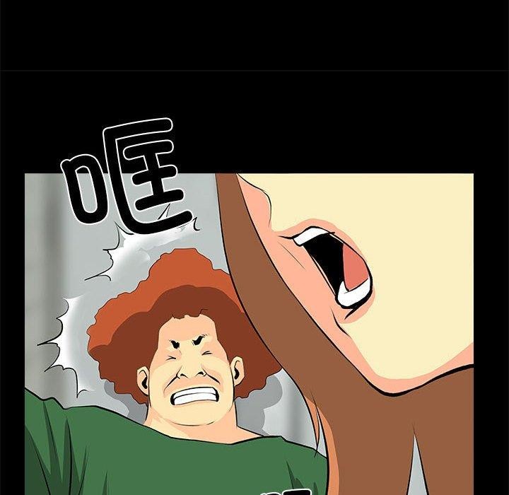韩漫H漫画 撩妹笔记本  - 点击阅读 第31话 52