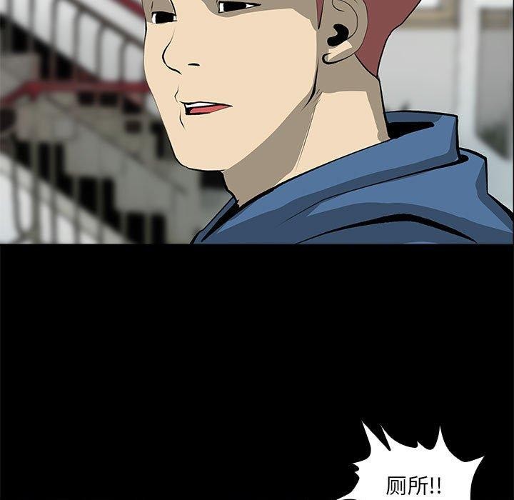 韩漫H漫画 撩妹笔记本  - 点击阅读 第31话 27
