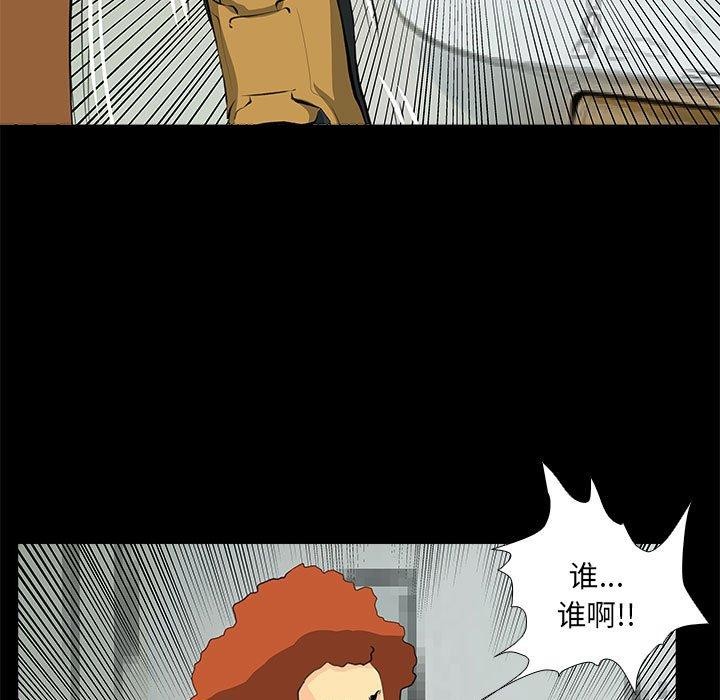 韩漫H漫画 撩妹笔记本  - 点击阅读 第31话 39