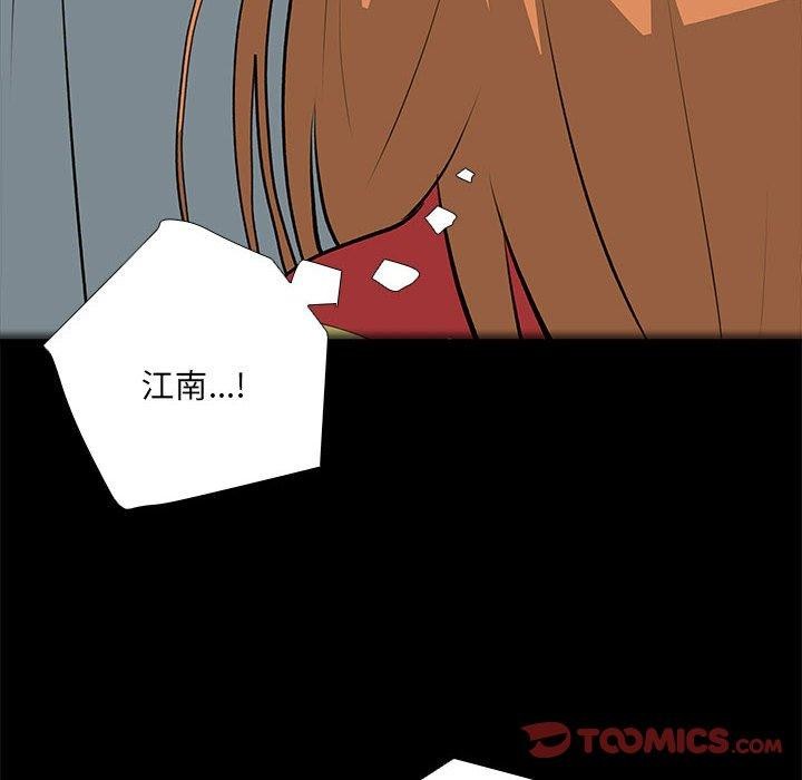 韩漫H漫画 撩妹笔记本  - 点击阅读 第31话 14