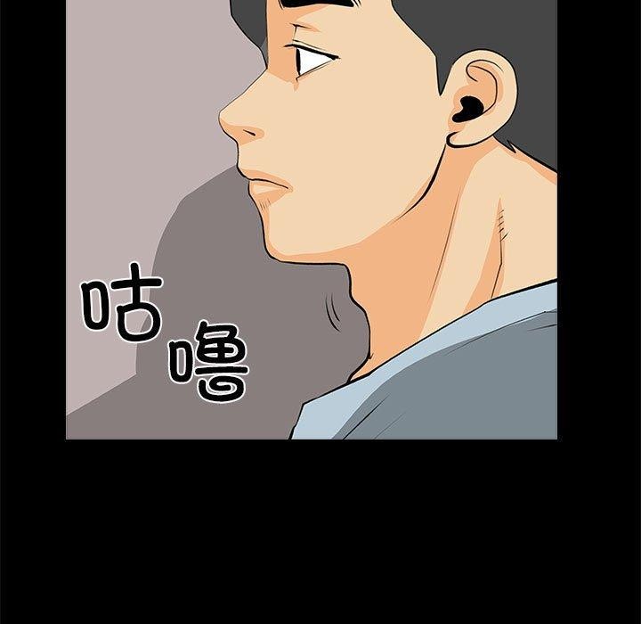 韩漫H漫画 撩妹笔记本  - 点击阅读 第31话 33