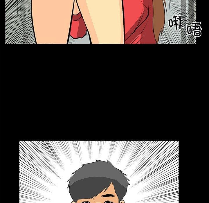 韩漫H漫画 撩妹笔记本  - 点击阅读 第31话 41