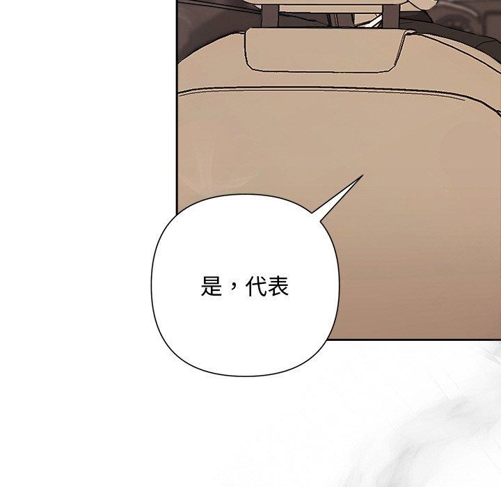 被吞噬的夜 第29話 韩漫图片168