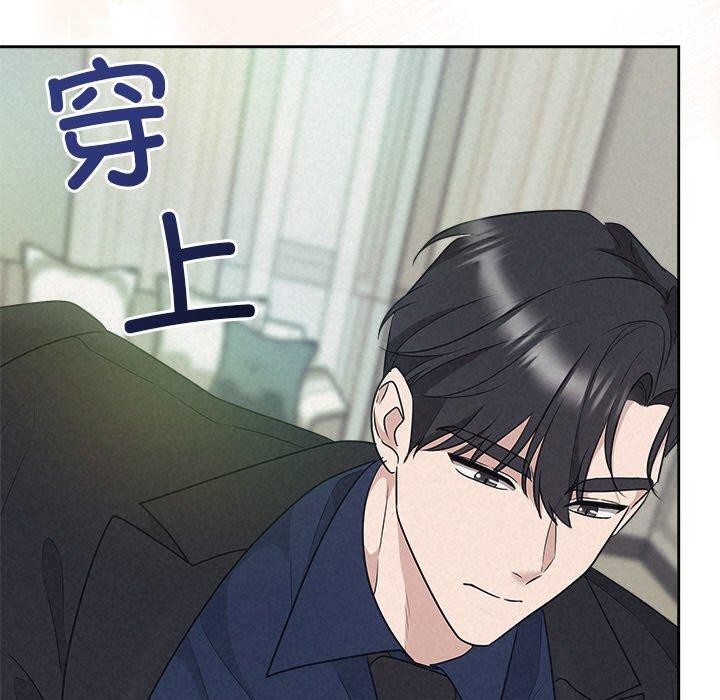 被吞噬的夜 第29話 韩漫图片130