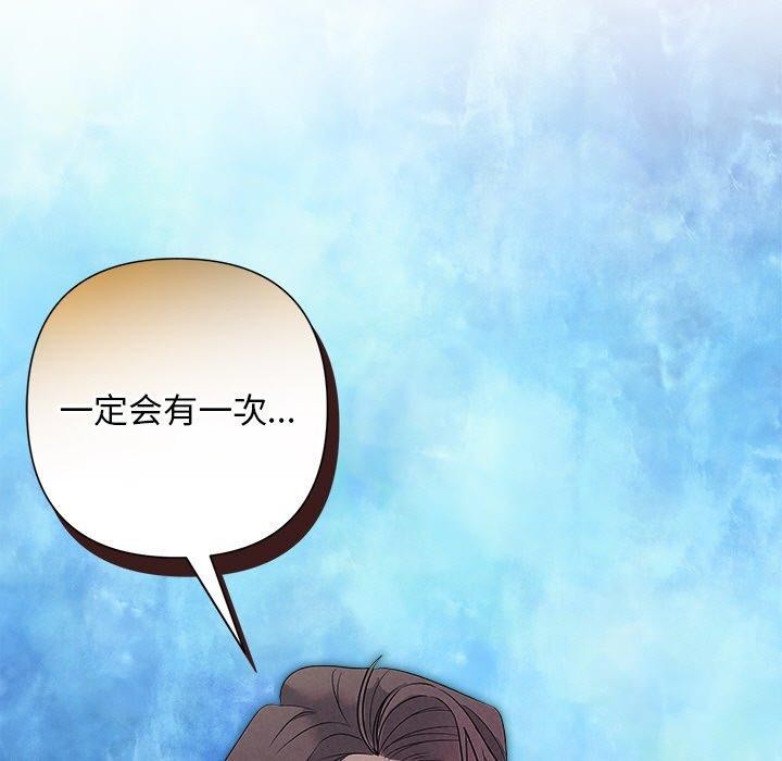 被吞噬的夜 第29話 韩漫图片7