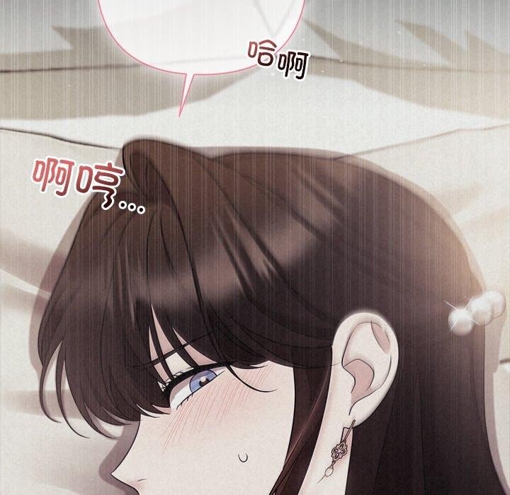 被吞噬的夜 第29話 韩漫图片48