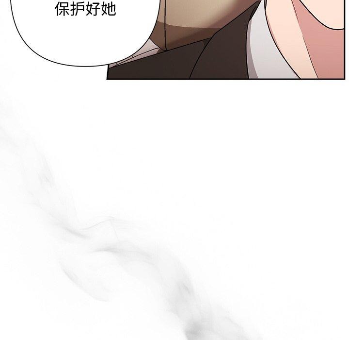 被吞噬的夜 第29話 韩漫图片175
